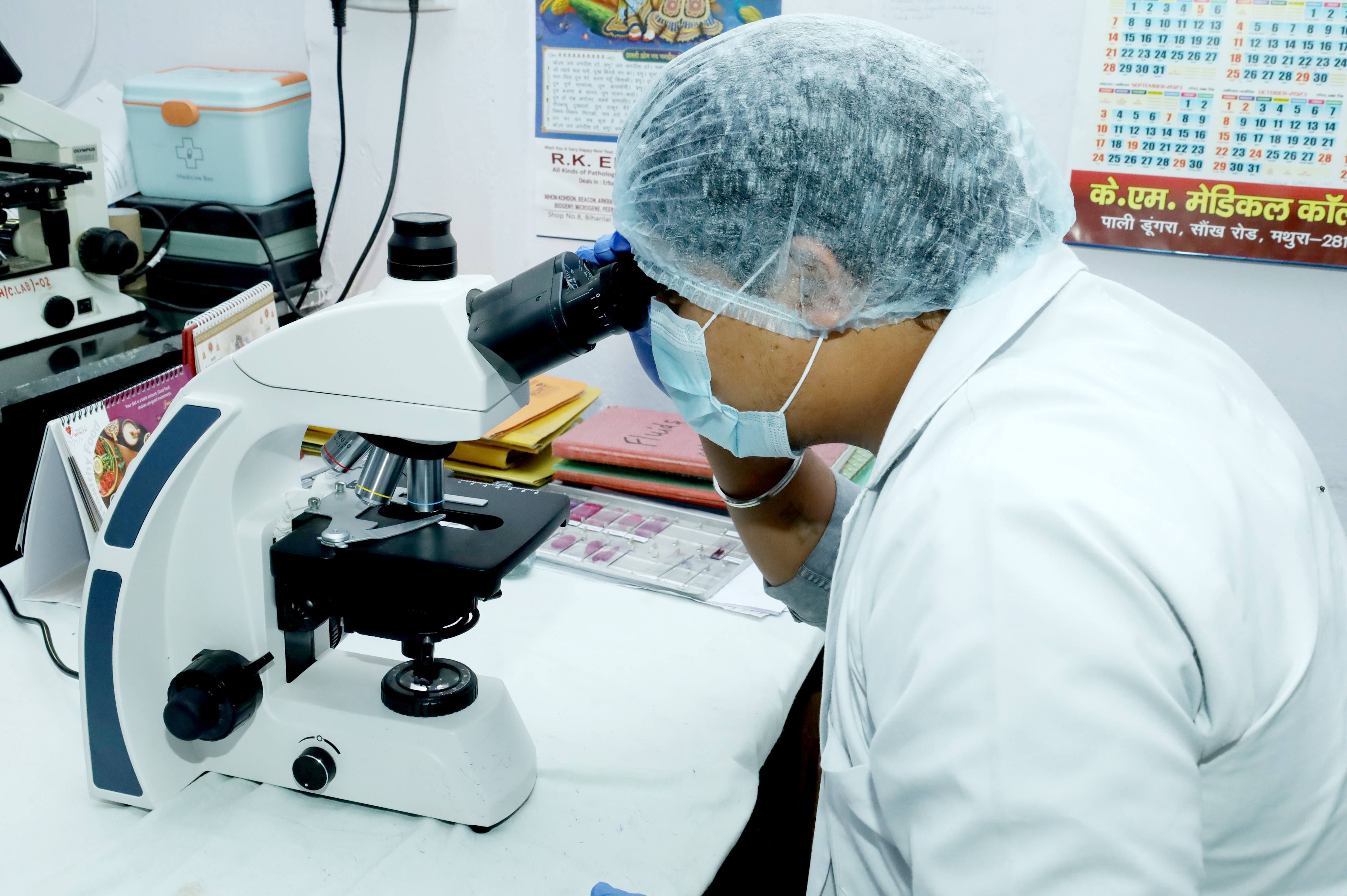 Medical Laboratory